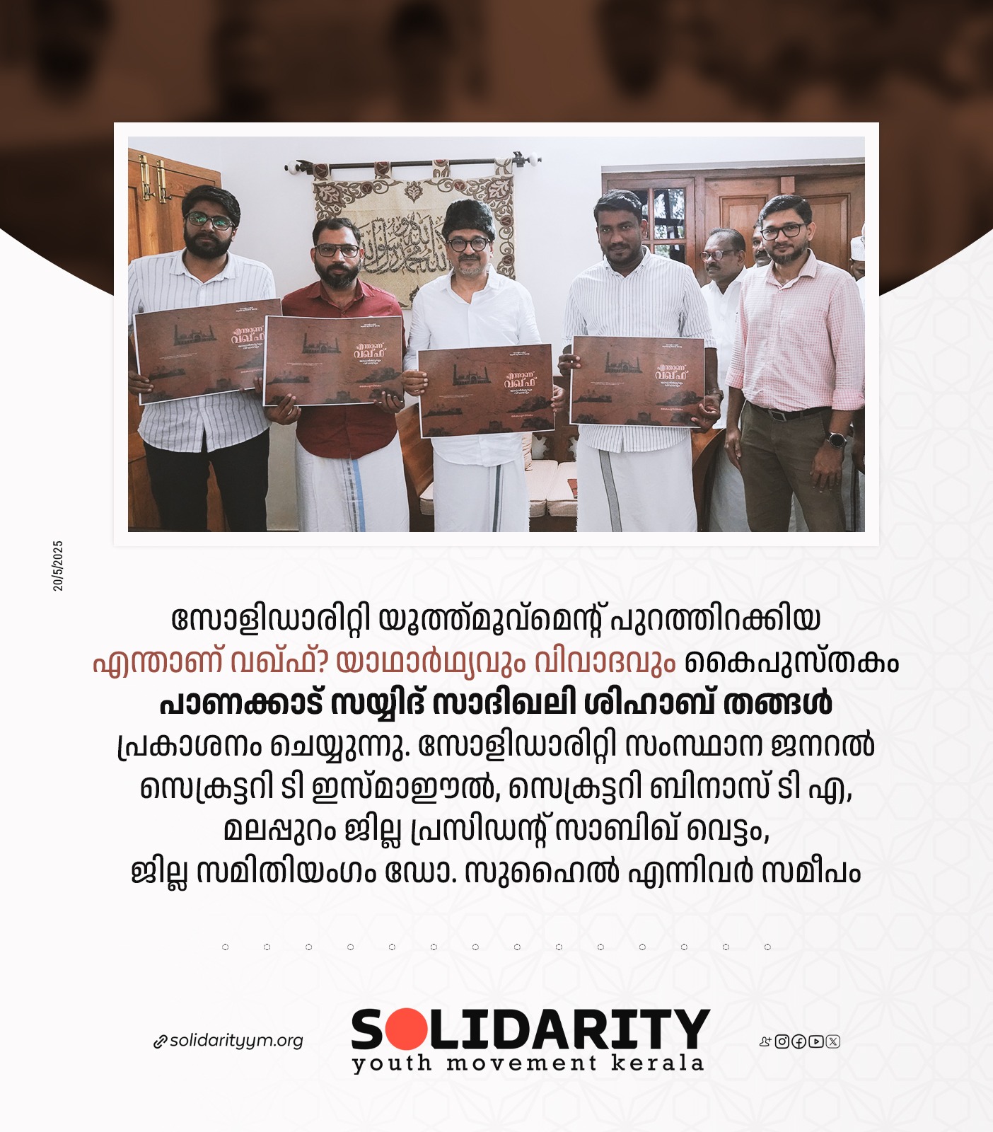 WhatsApp Image 2025-05-20 at 8.44.08 PM