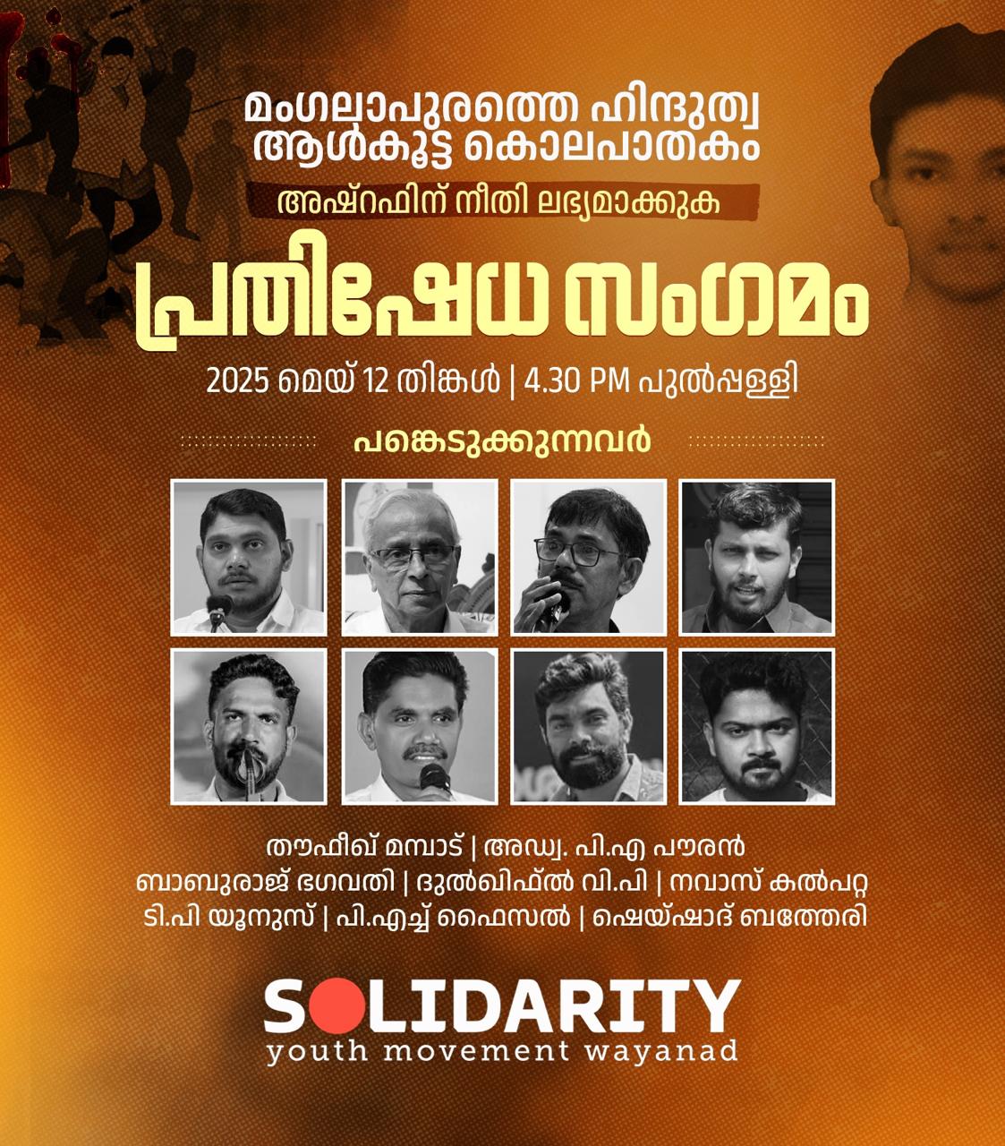 WhatsApp Image 2025-05-24 at 3.19.10 PM (3)