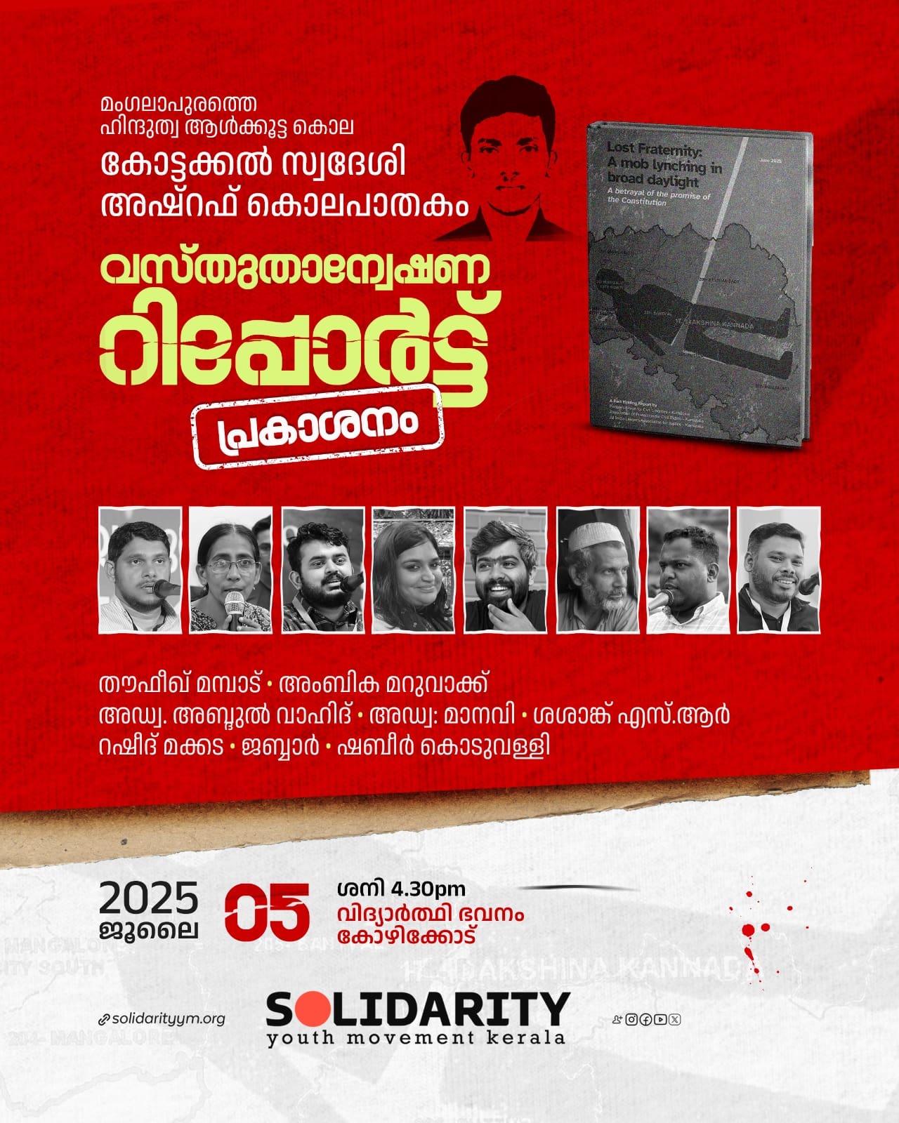 WhatsApp Image 2025-07-04 at 9.29.39 PM