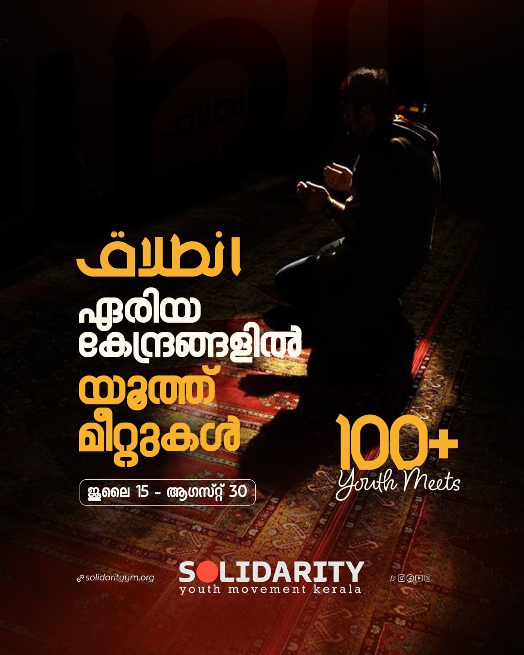 WhatsApp Image 2025-07-09 at 8.24.51 PM