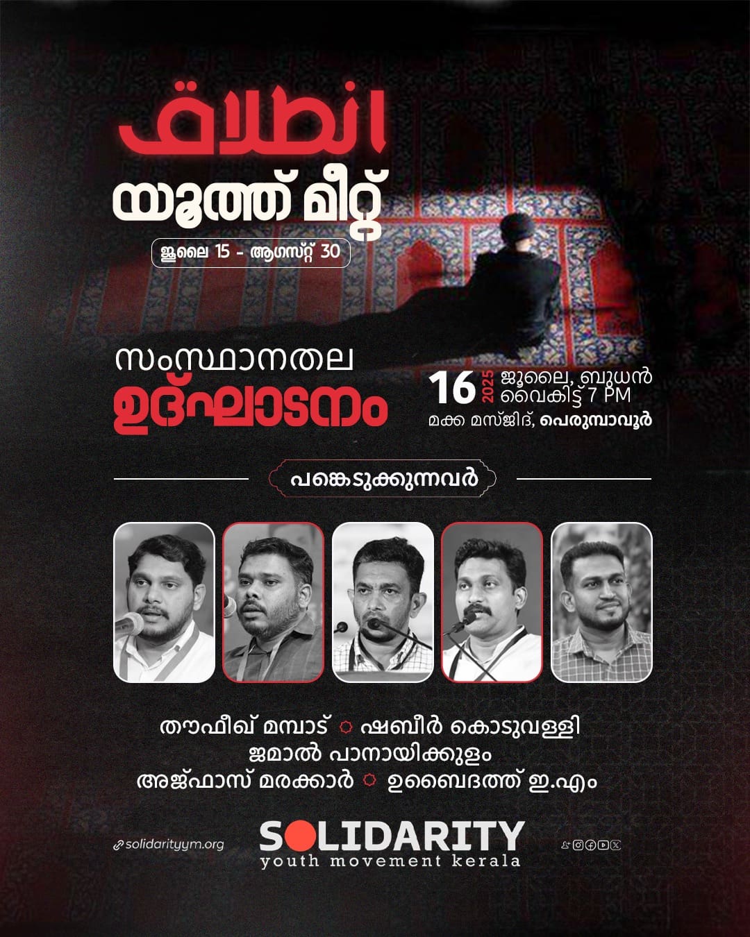 WhatsApp Image 2025-07-10 at 11.54.15 PM