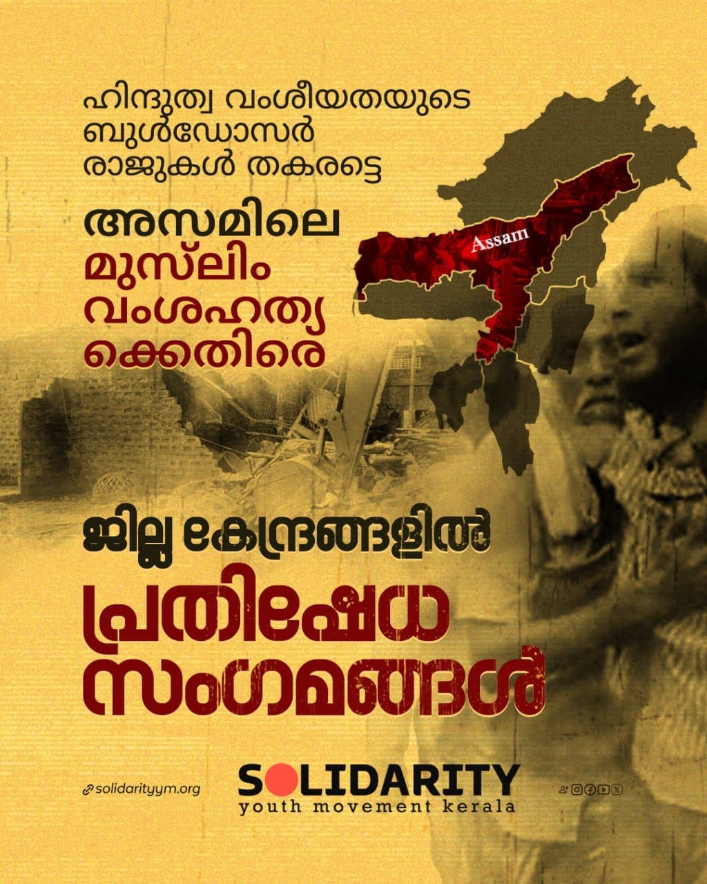 WhatsApp Image 2025-07-14 at 12.40.27 PM