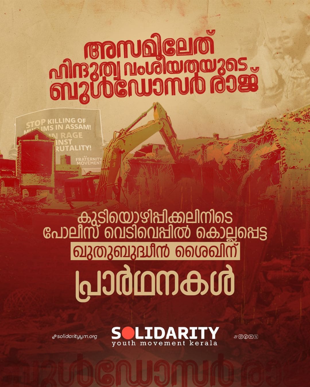 WhatsApp Image 2025-07-17 at 5.50.16 PM